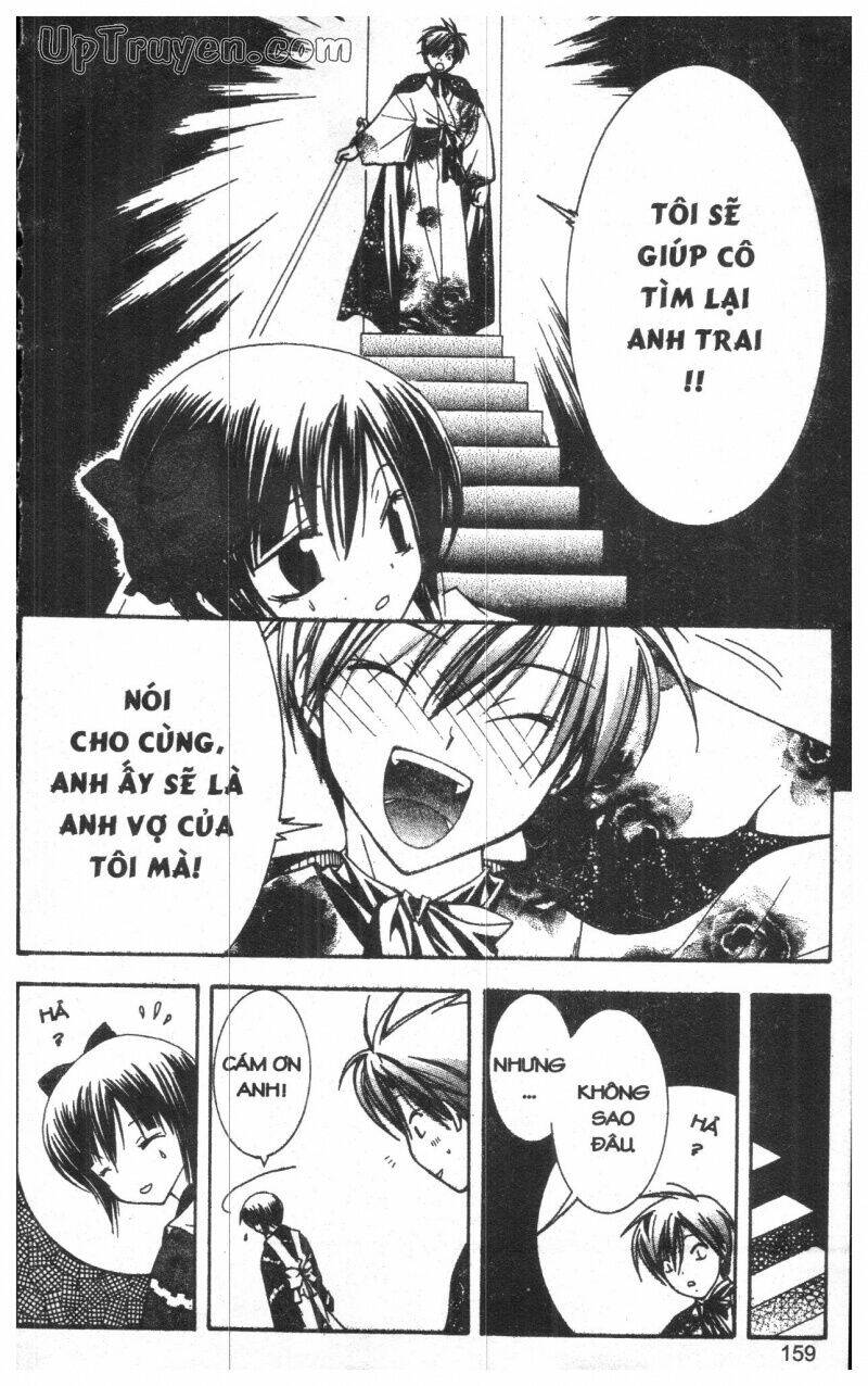 nightmare inspector chapter 2 316