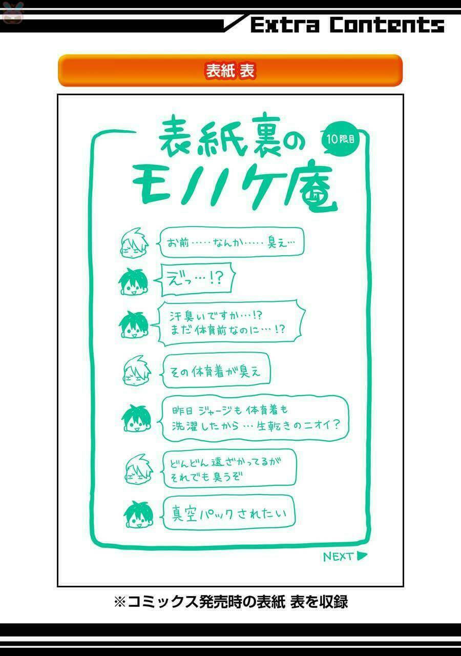 lạc bước vào thế giới yêu quái chapter 50.1 22