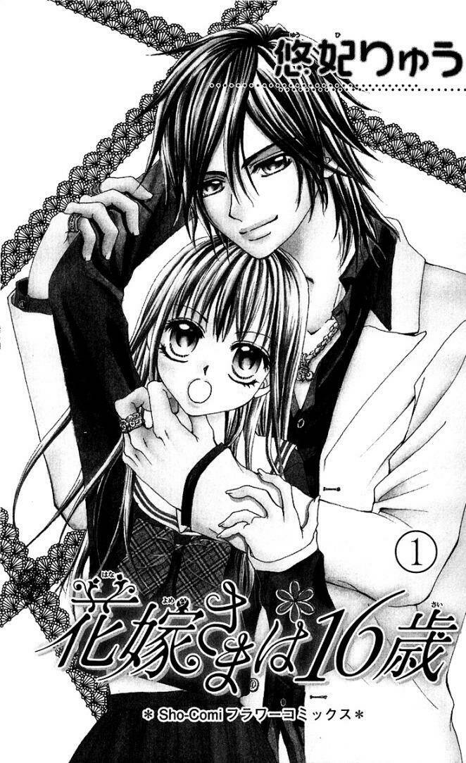 sensei no koto ga suki nan desu chapter 1 3