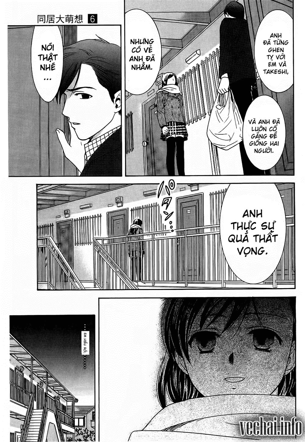 dousei recipe chapter 41 18