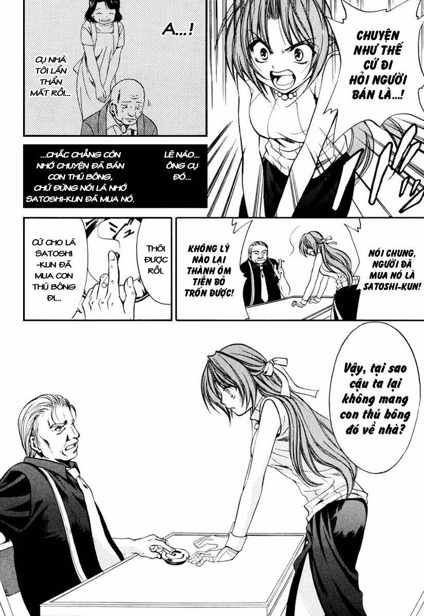 higurashi no naku koro ni kai - meakashi-hen chapter 7 26