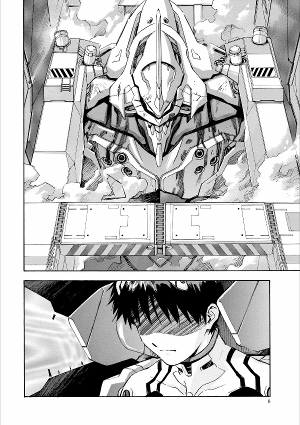 【愛蔵版】新世紀エヴァンゲリオン 4 - Neon Genesis Evangelion (Collector's Edition)