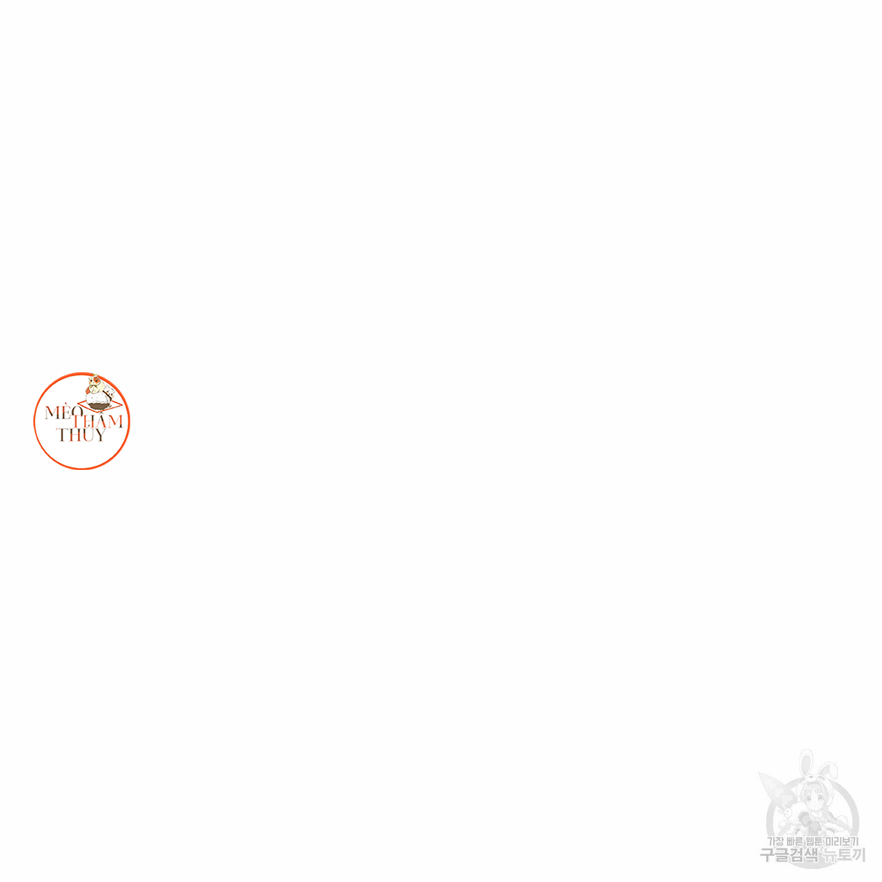 giai điệu của ngôn ngữ chapter 36 130