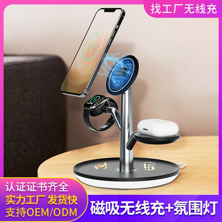 Giá đỡ hút nam châm kiểu dáng mới nhất sạc nhanh không dây Magsafe phù hợp với điện thoại di động Apple đồng hồ tai nghe bộ sạc không dây ba trong một