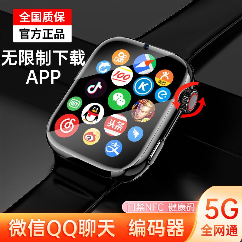Đảm bảo chất lượng D3 Điện thoại thông minh Xem cuộc gọi video NFC Tải xuống ứng dụng câu chuyện học tập Núm định vị Màn hình lớn 1,9 inch