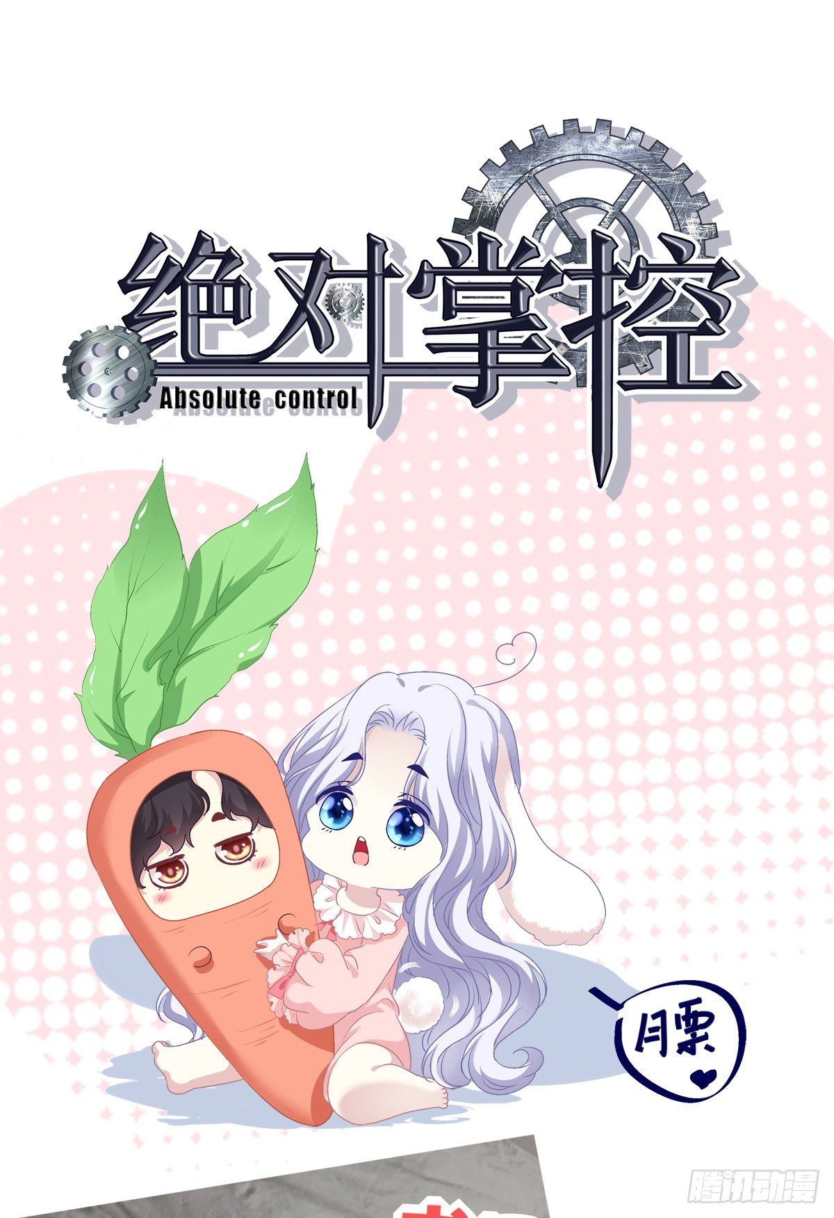 kiểm soát tuyệt đối chapter 34 49