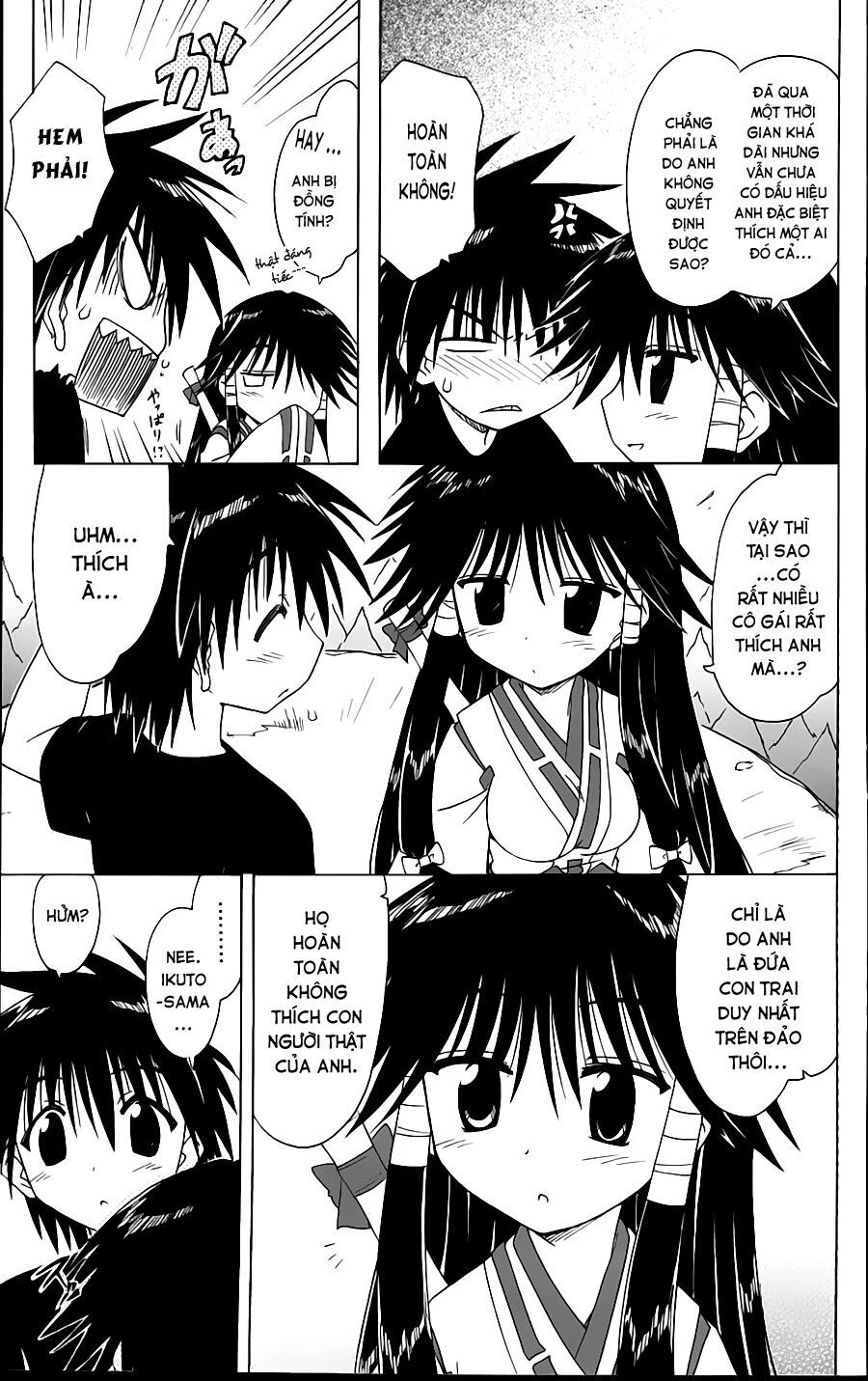 nagasarete airantou chapter 72 21