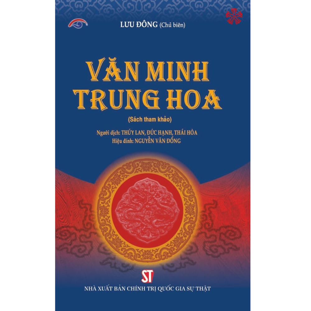 Văn minh Trung Hoa (Sách tham khảo, xuất bản lần thứ hai)