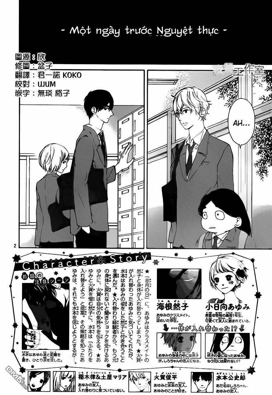 uchuu o kakeru yodaka chapter 9 6