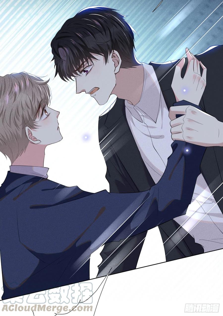 anh ấy gọi tôi là hắc liên hoa chapter 51 24