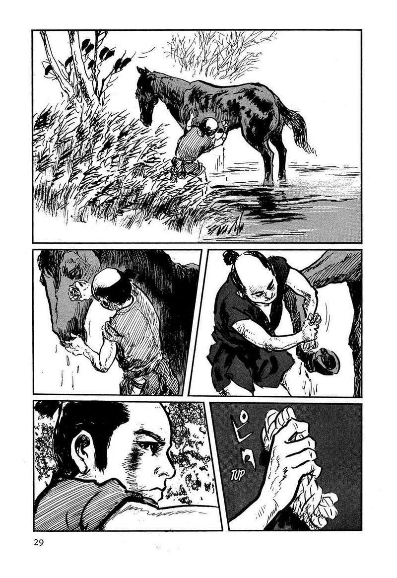 hanzou no mon chapter 16 31