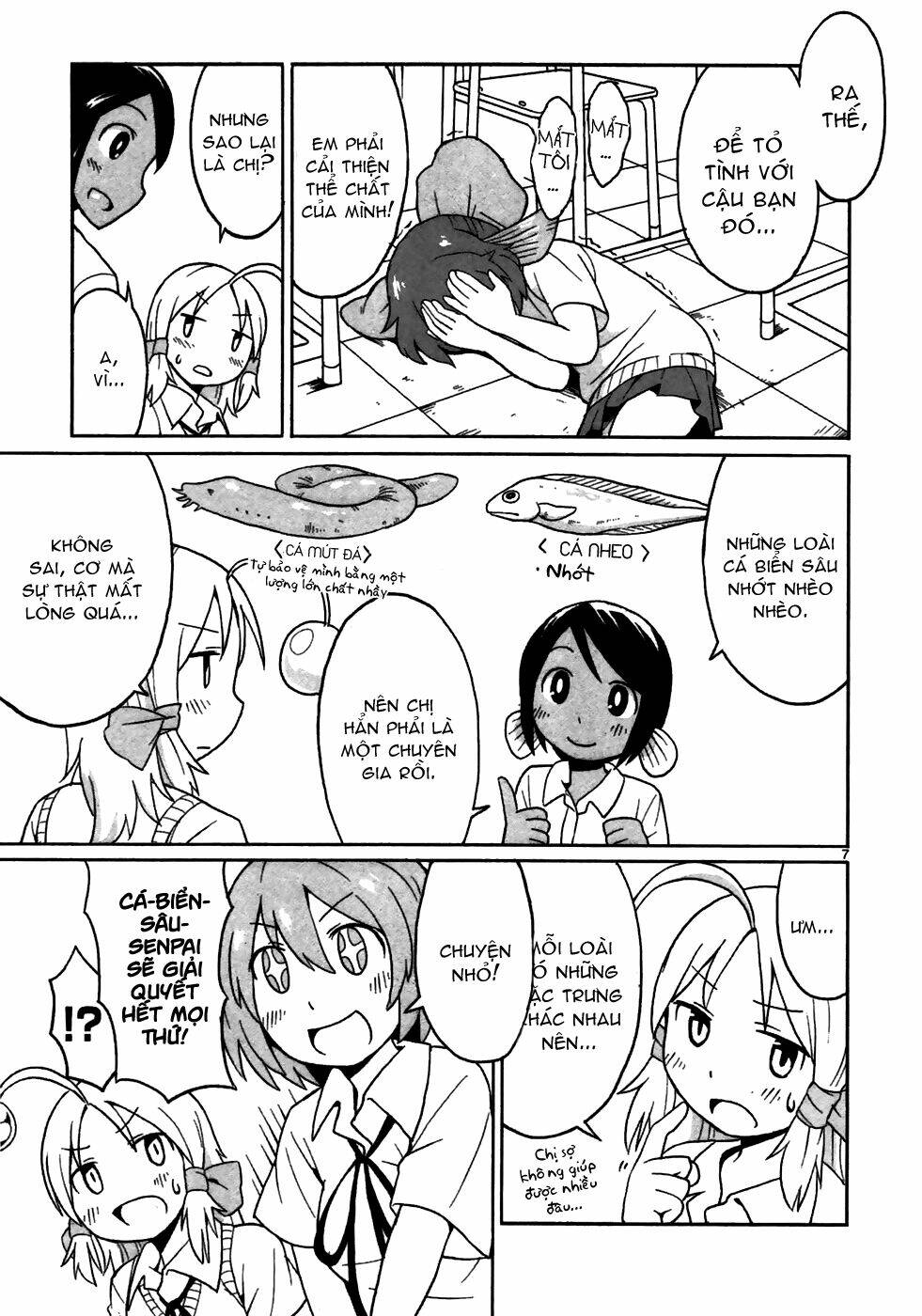 shinkaigyo no anko-san chapter 2 7