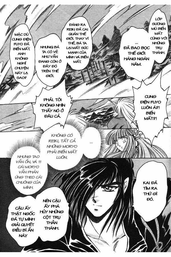 moryo kiden chapter 2 26