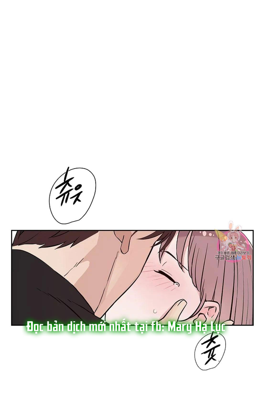 [18+] công tư phân minh chapter 75 4