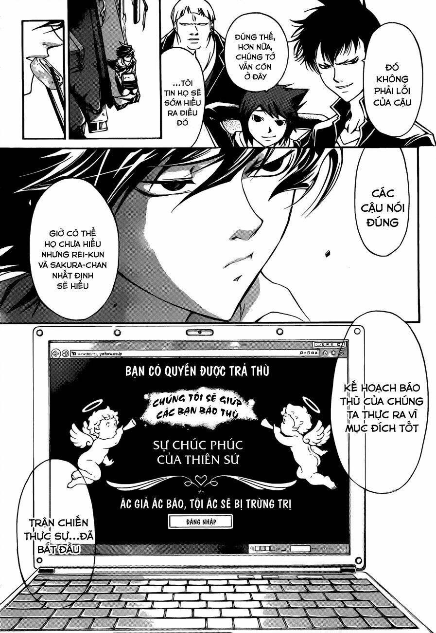 code breaker chapter 203 4