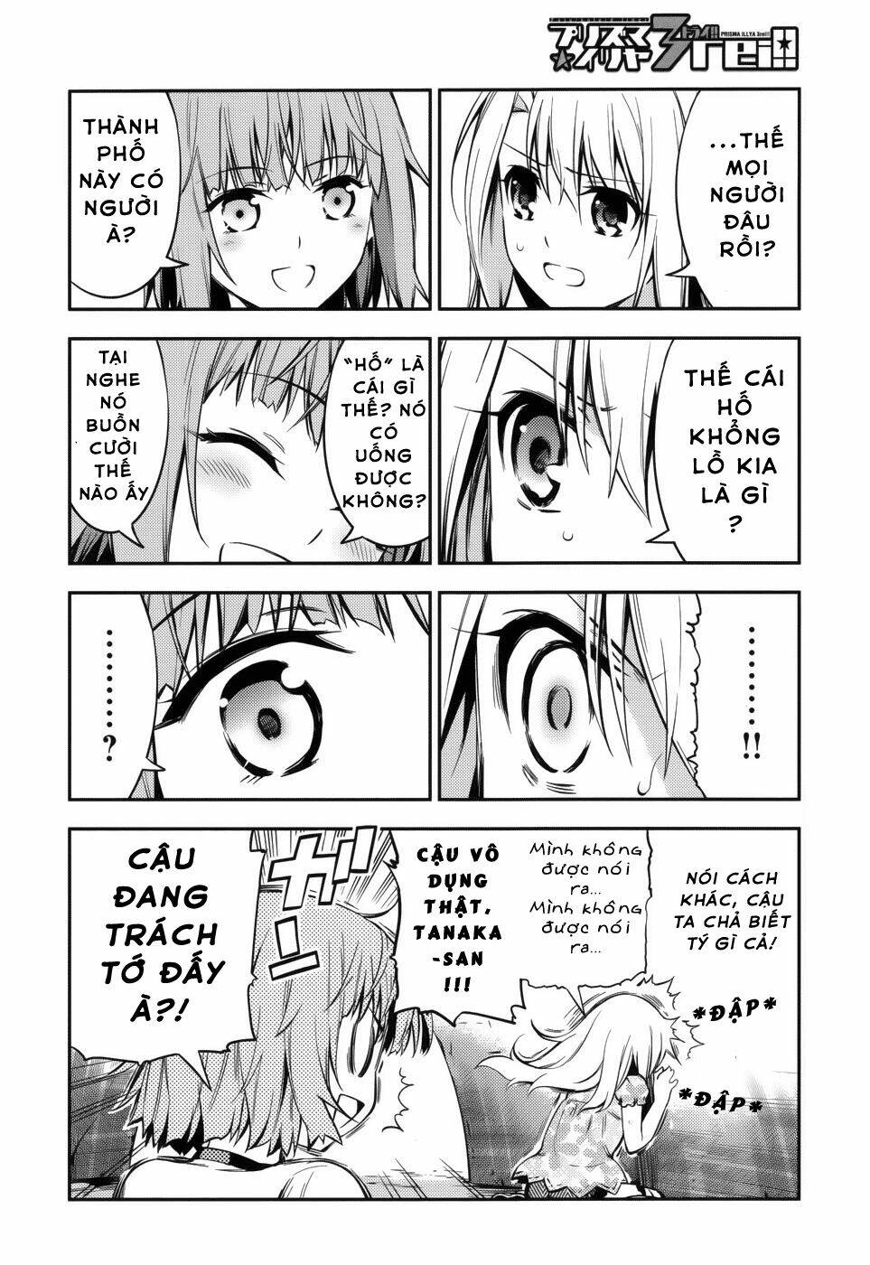 fate/kaleid liner prisma illya drei! chapter 1 18