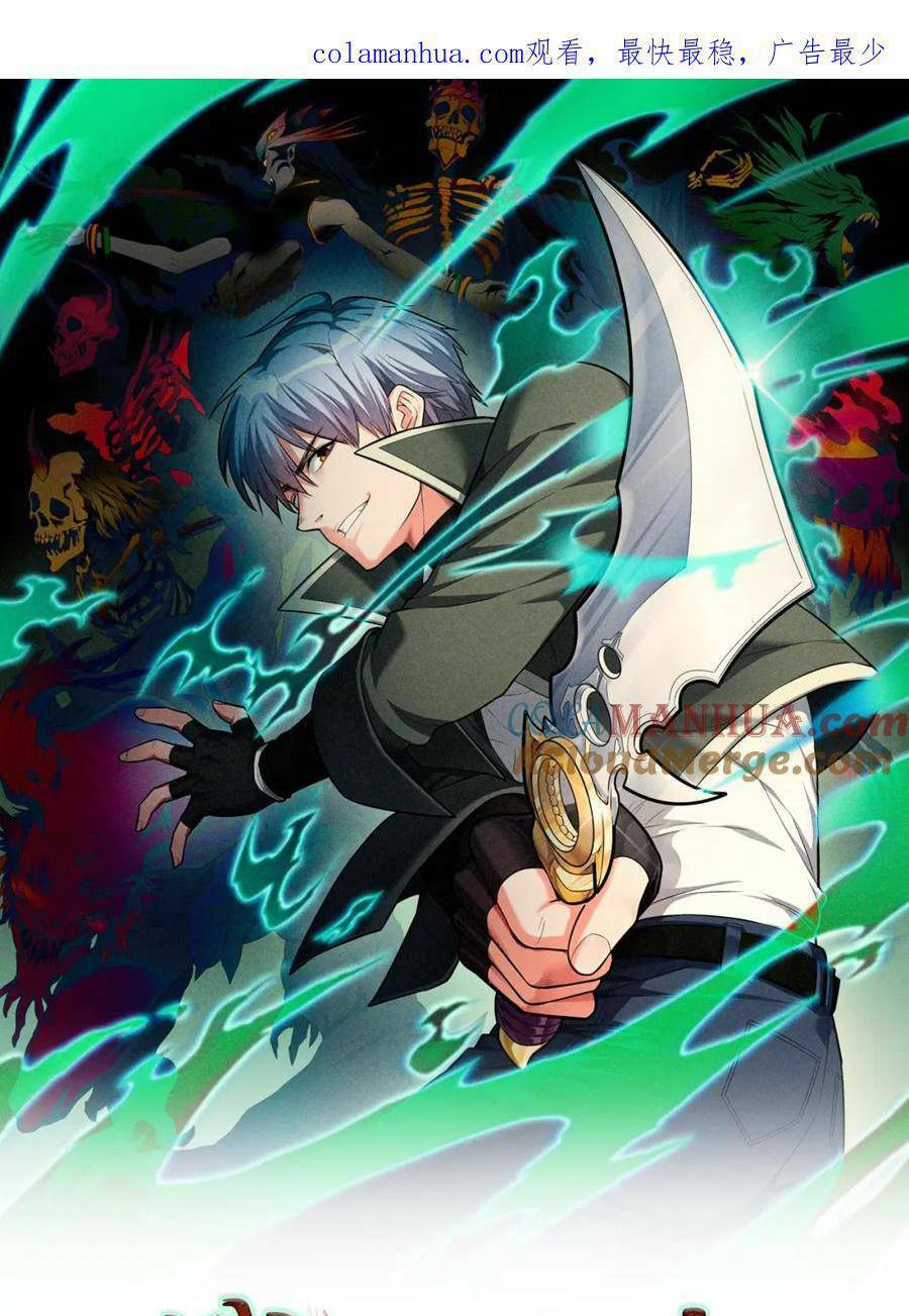 trong tôi có quỷ chapter 24 2