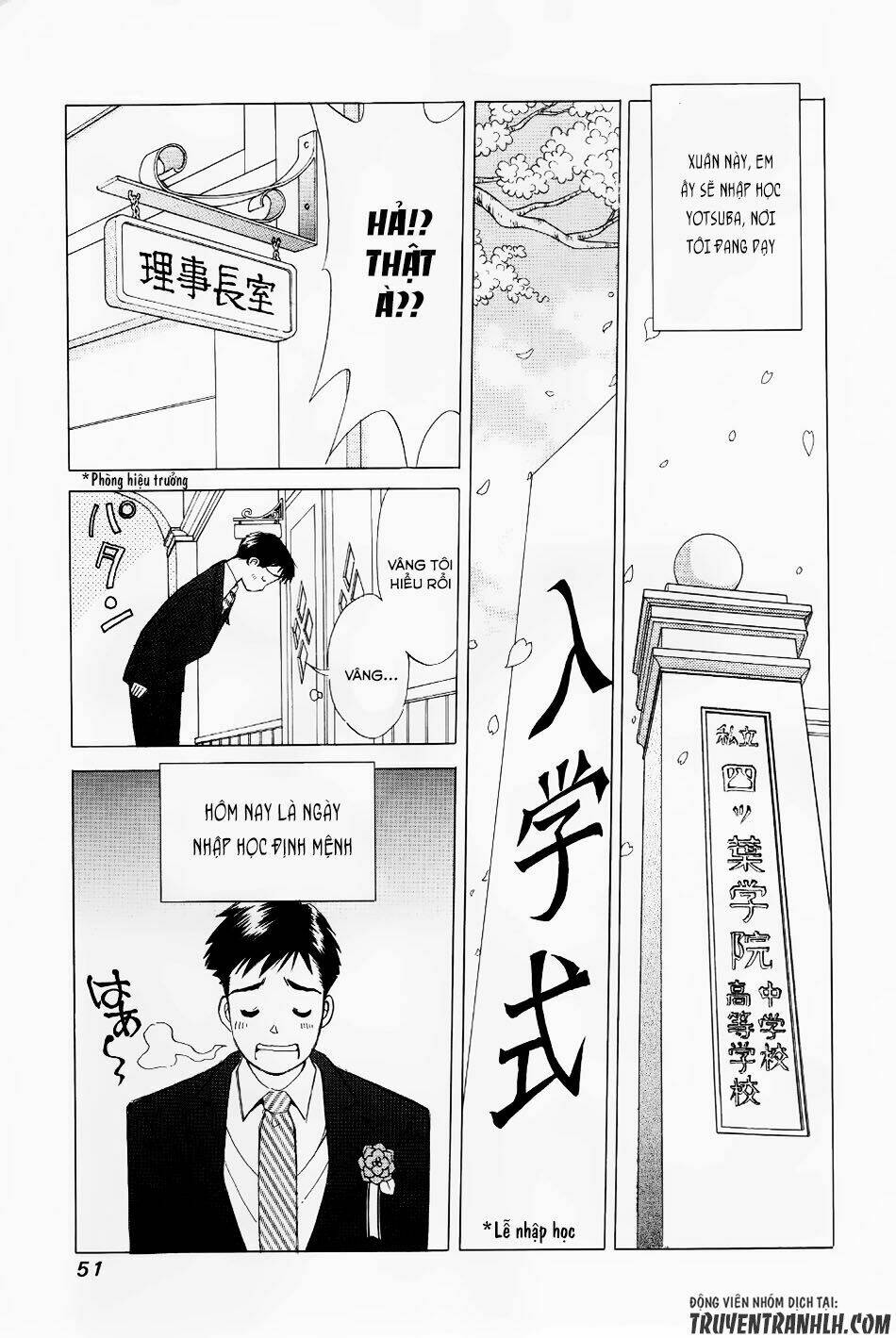 noel no kimochi chapter 2 11