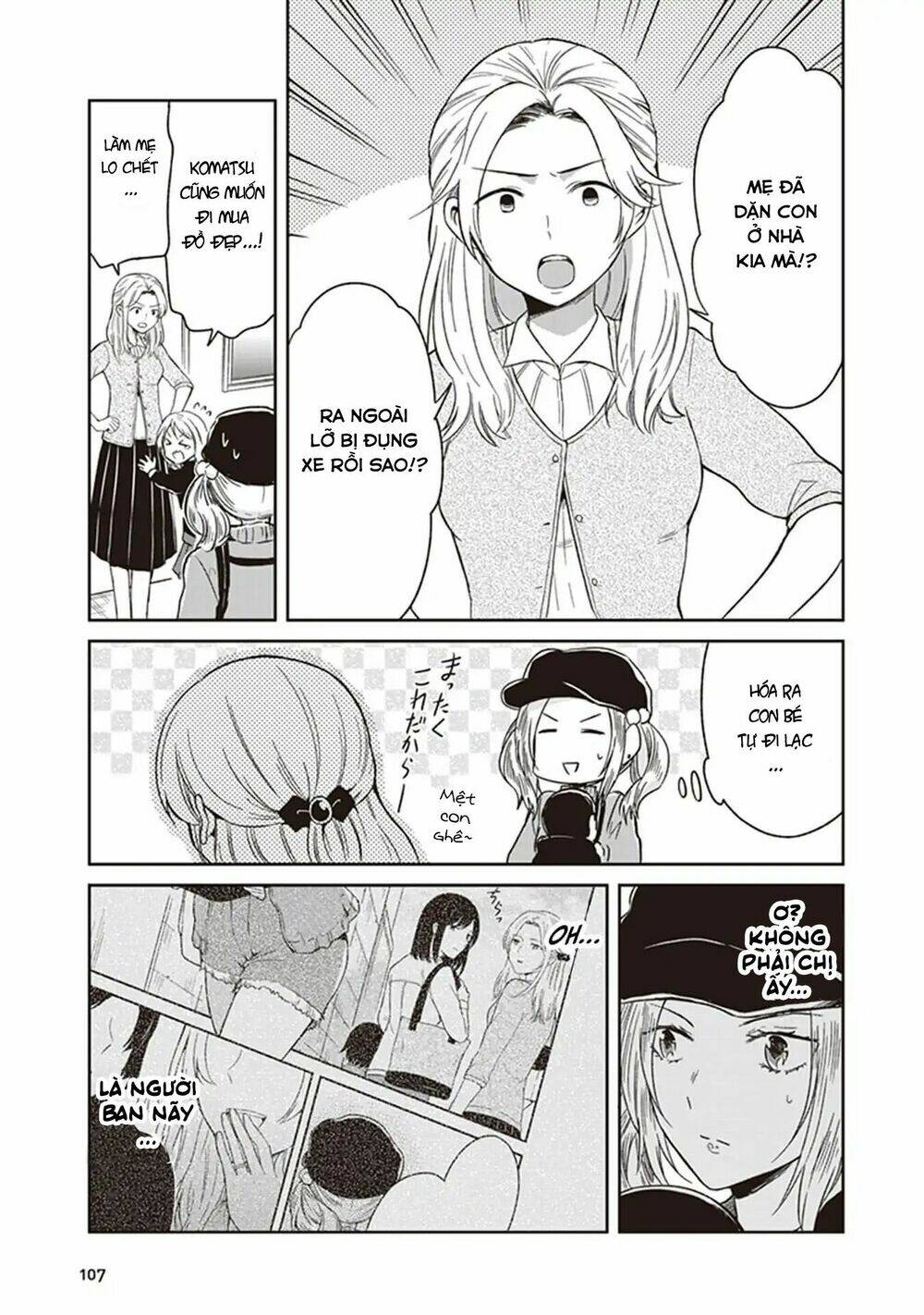 jk to sutego no akachan chapter 4.5 27