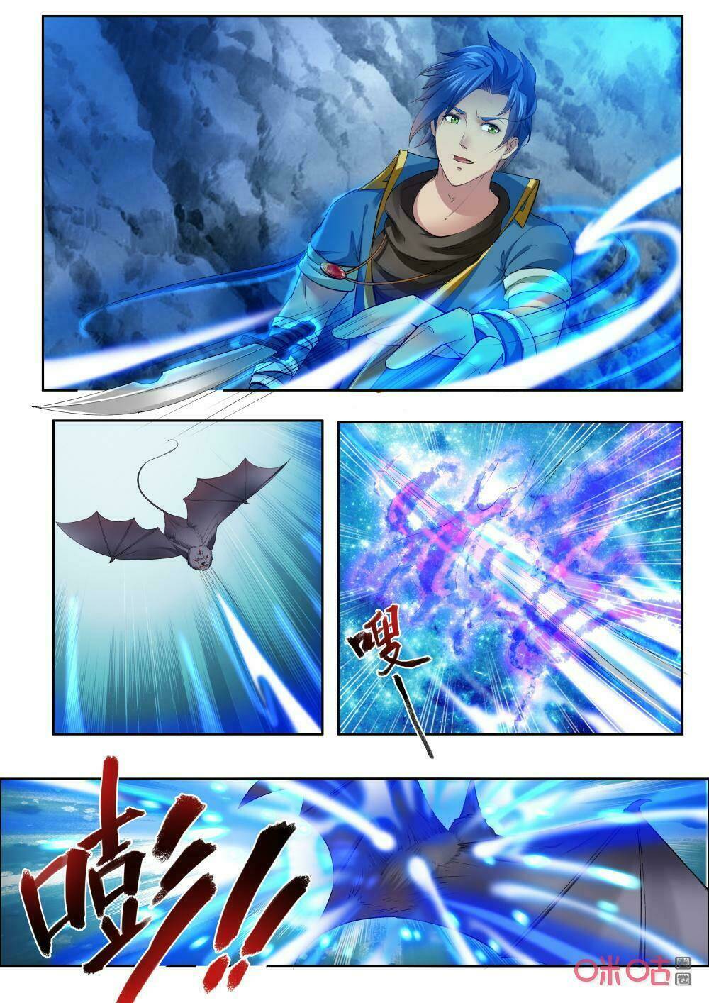 cửu tinh thiên thần quyết chapter 180 7