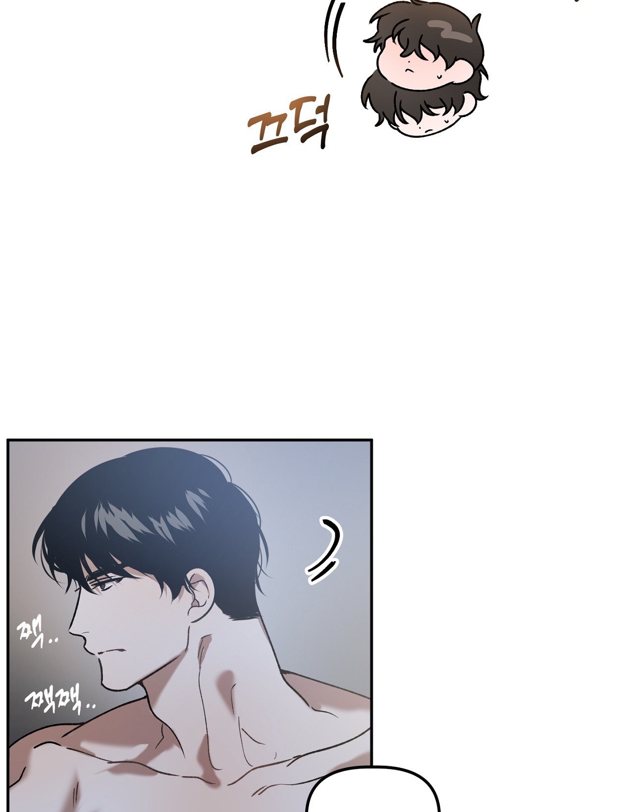 Anh Đã Hiểu Chưa? chapter 43.2 - Trang 11