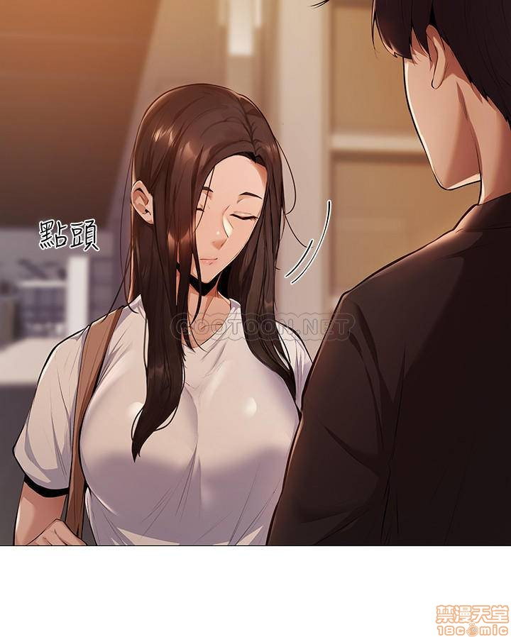 chàng trai nghiệp dư chapter 2 51