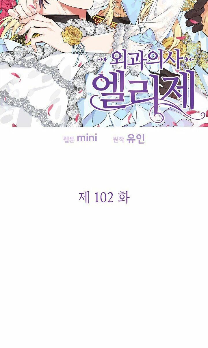 nữ hoàng ngoại khoa chapter 102 6