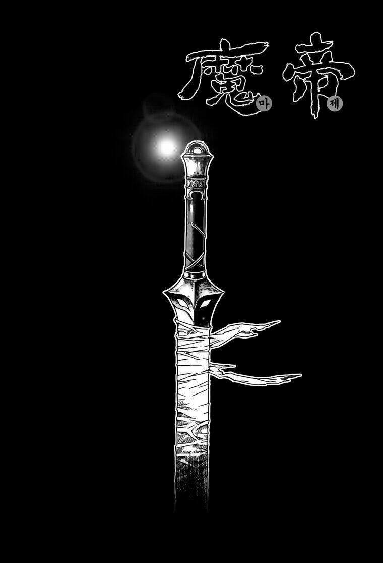 king of hell chapter 203 3