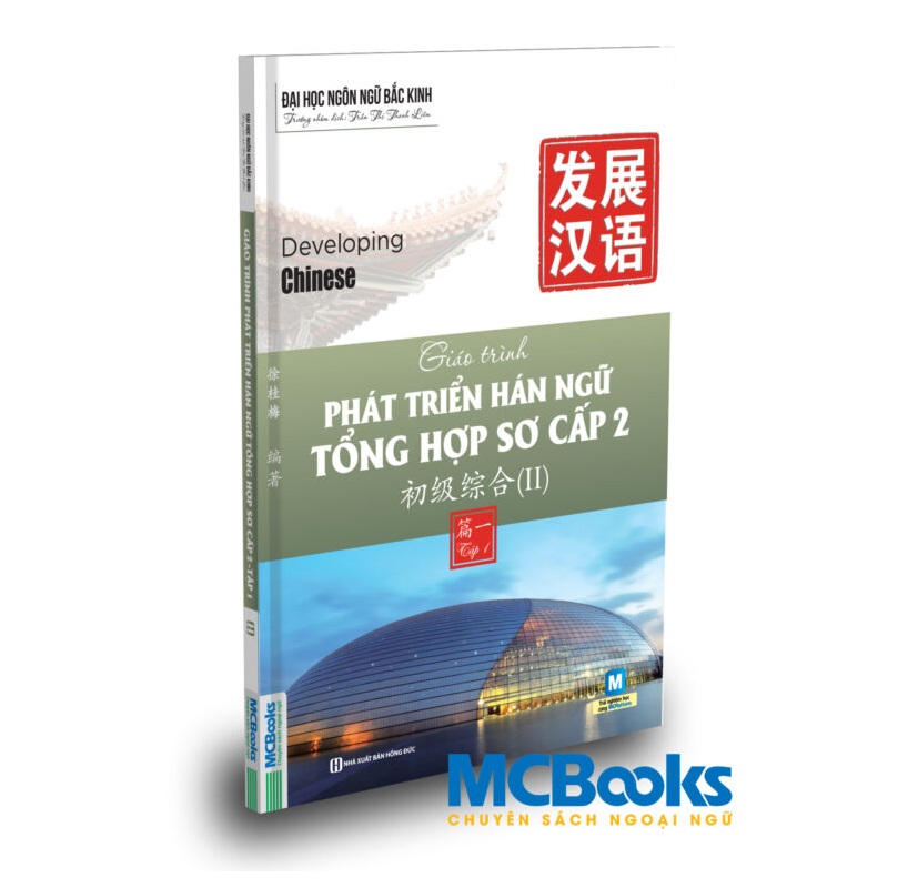 Sách Giáo Trình Phát Triển Hán Ngữ Tổng Hợp Sơ Cấp 2 - Tập 1 (Tặng Kèm Bộ Bookmark.)