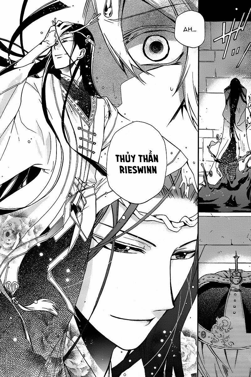 shunkan lyle chapter 1 16