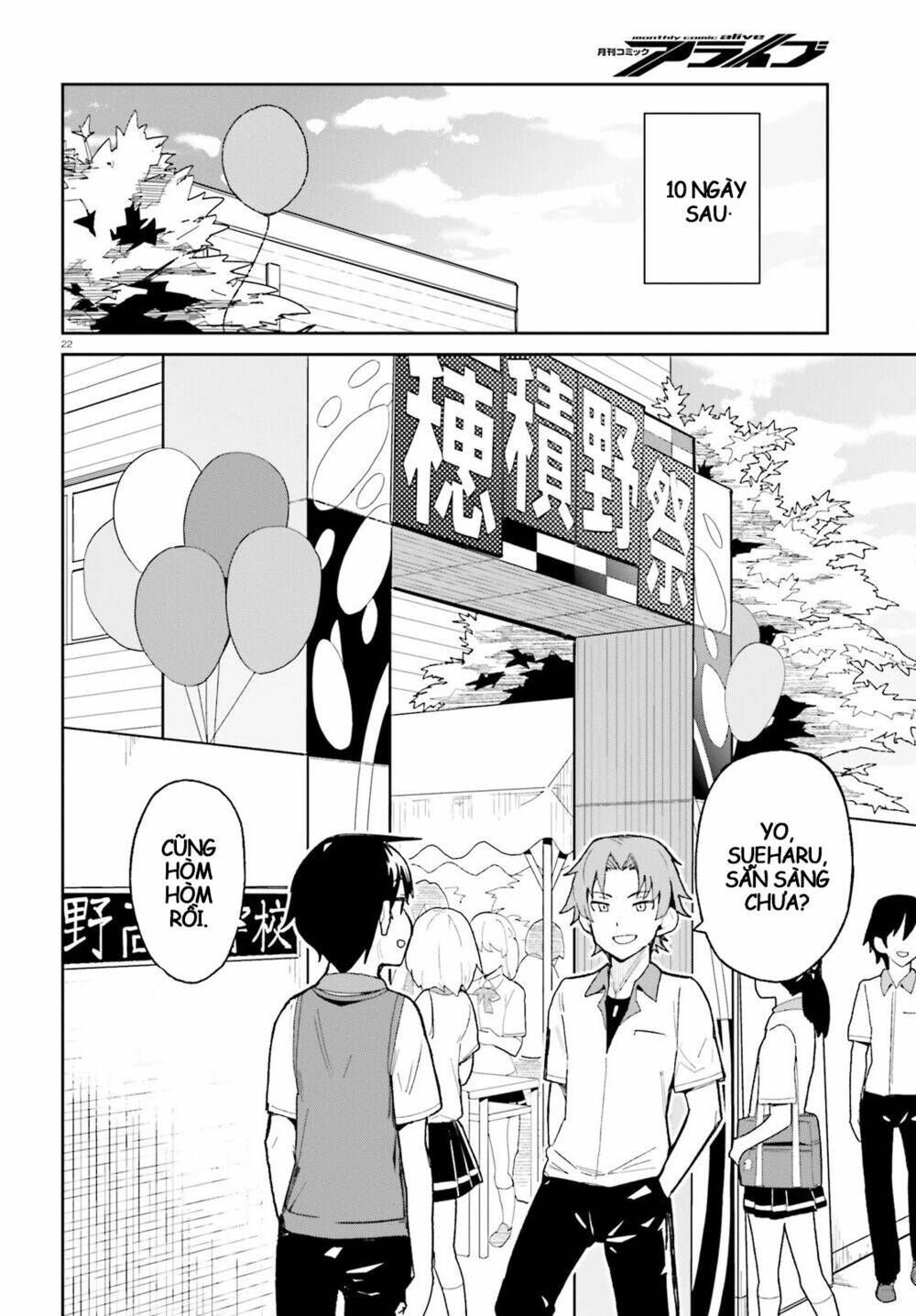 bạn thuở nhỏ sẽ không thua trong một câu chuyện tình yêu hài hước chapter 8 24