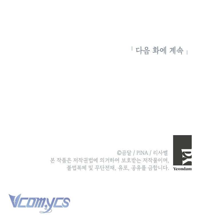 phương pháp trở thành con gái của người hùng bóng đêm chapter 3 69