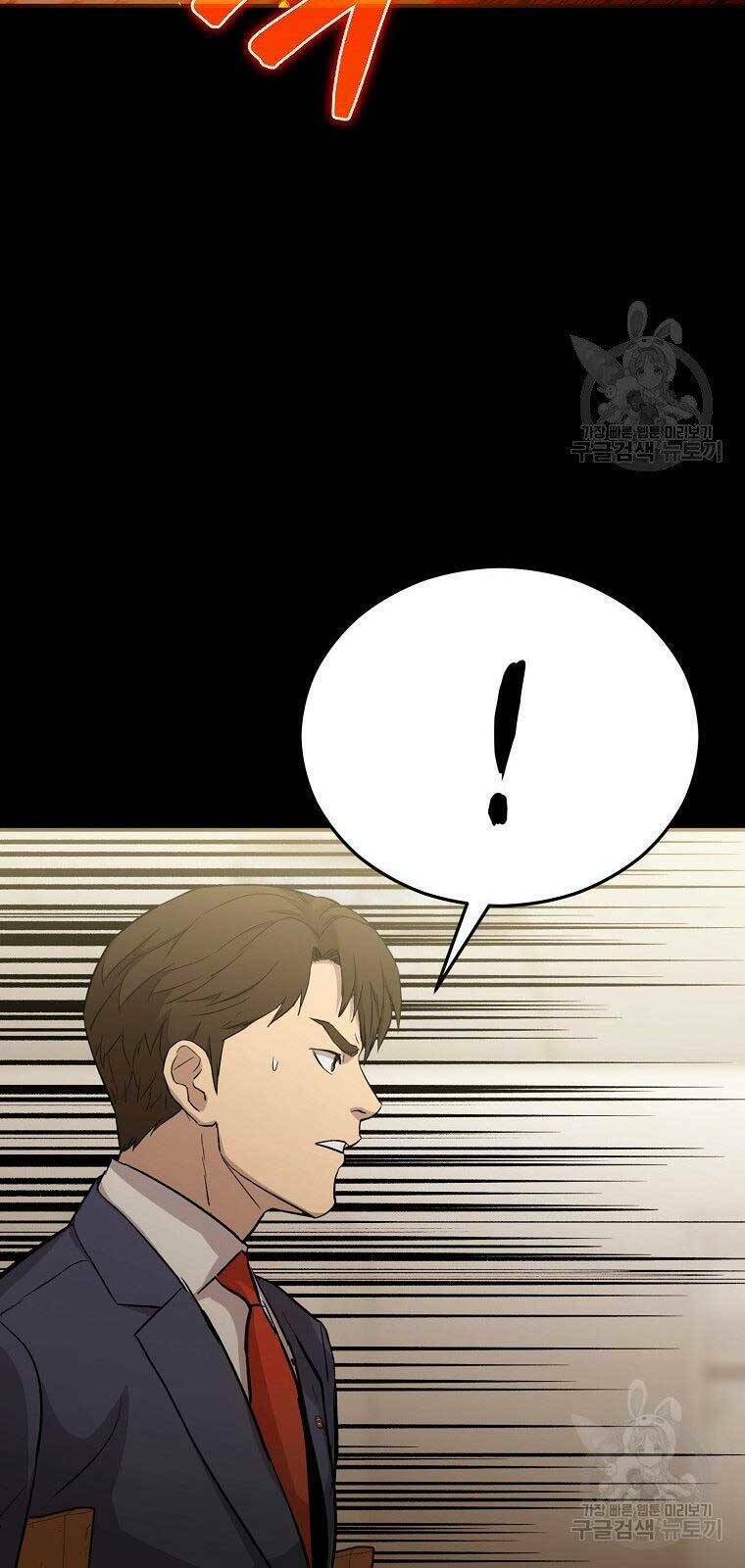 cánh cổng mở ra đúng ngày đầu tiên tôi thành chính trị gia chapter 22 69