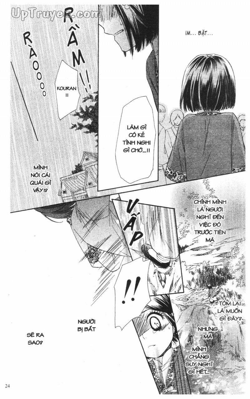 mikado no shihou chapter 1 25