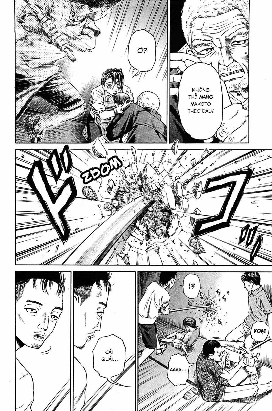 kokukoku chapter 2 20