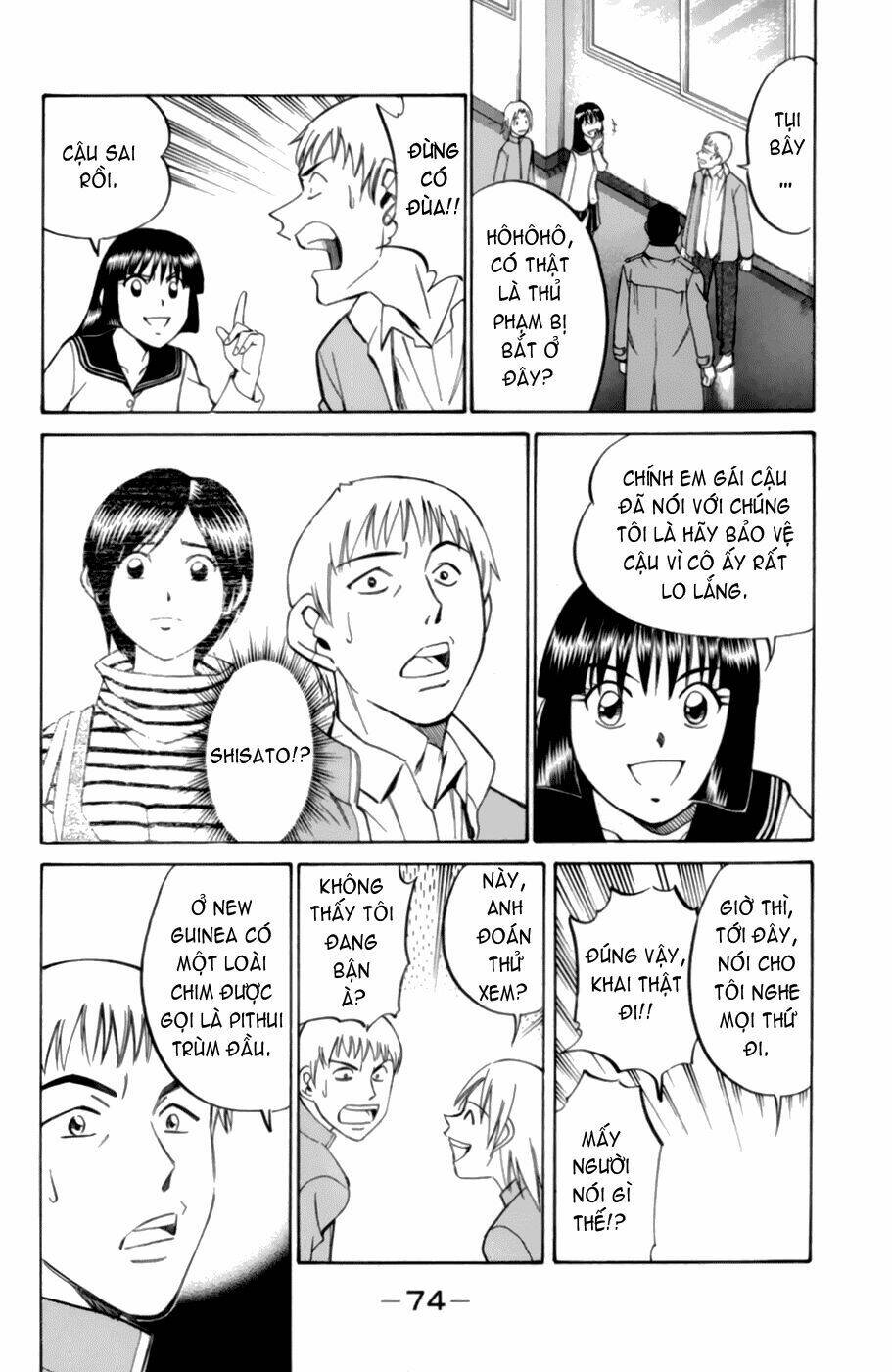 c.m.b. chapter 3.3 14