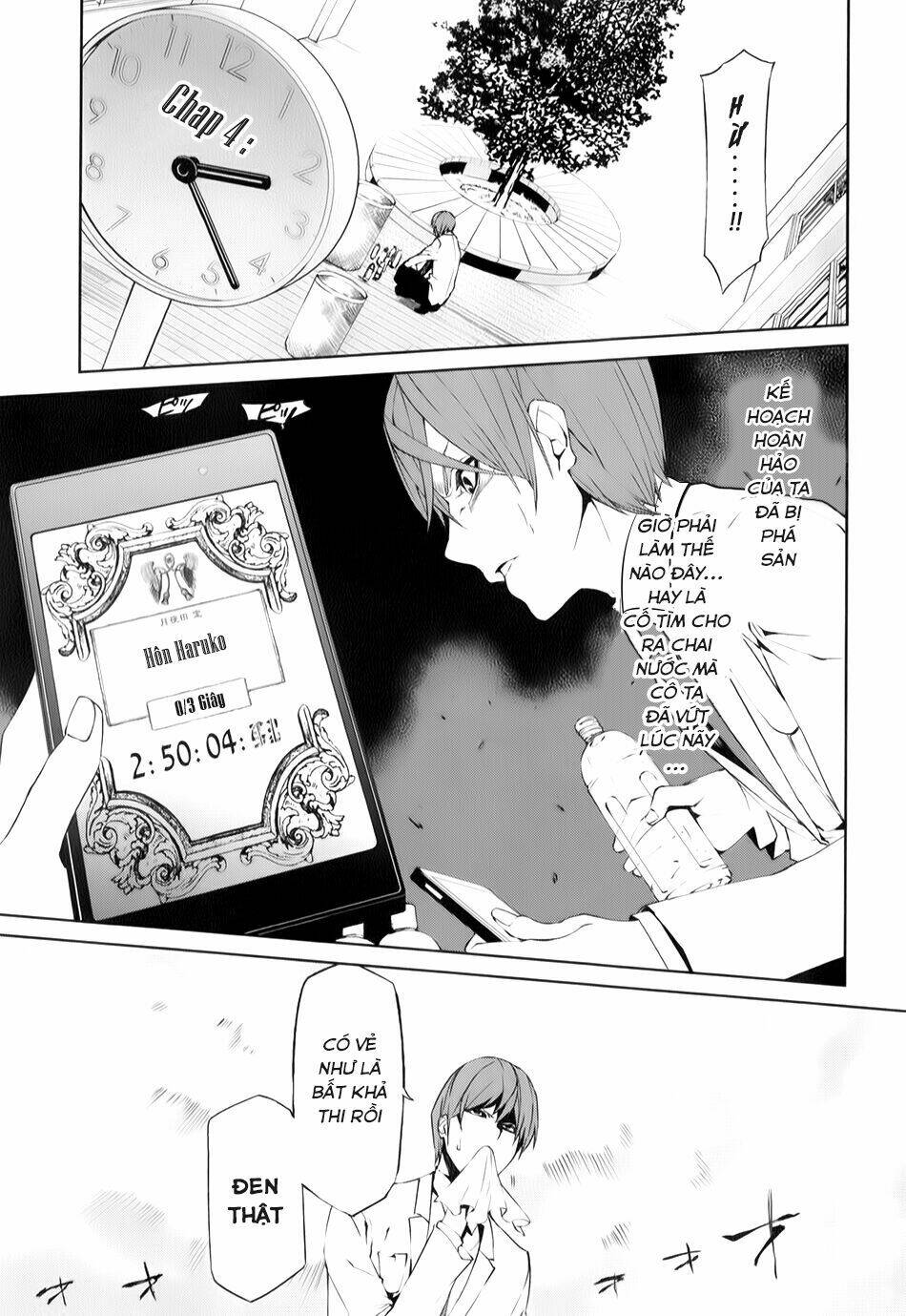 tsukiyoda sadame no sekai no sukuikata chapter 4 3