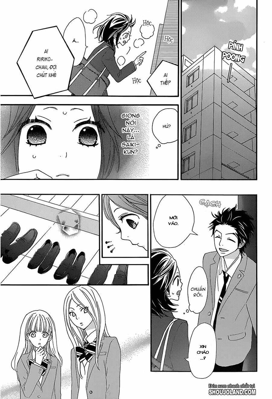 rere hello chapter 12 23