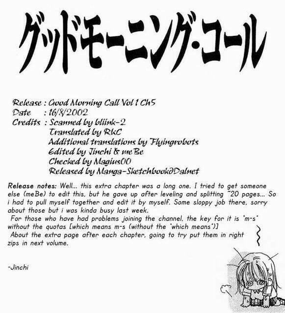 good morning call chapter 5 1