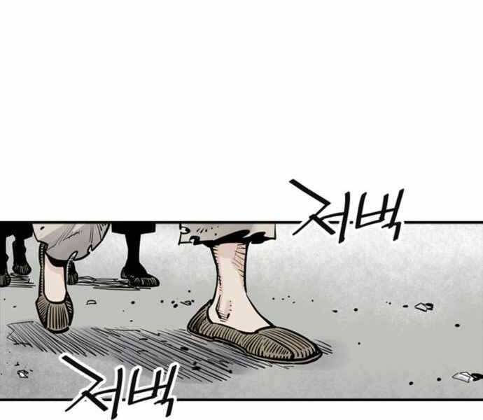 sát thủ tống lý thu chapter 4 147