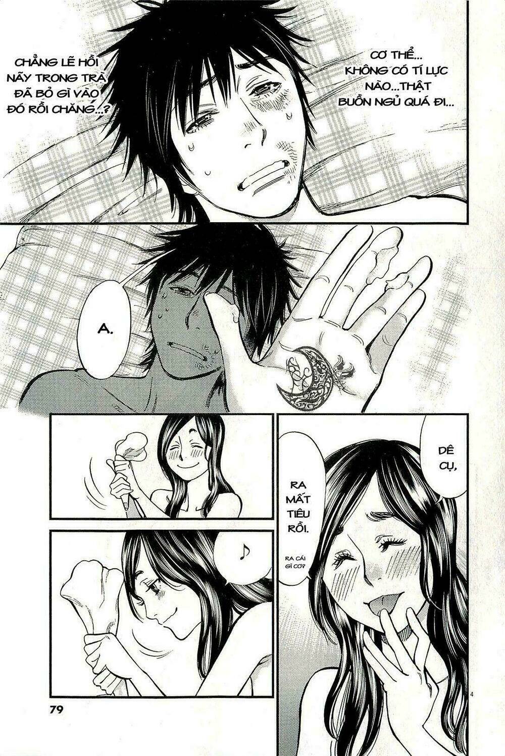 kono s o mi yo chapter 100 4