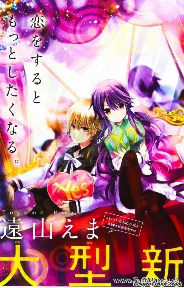 watanuki-san ni wa boku ga tarinai chapter 1 6