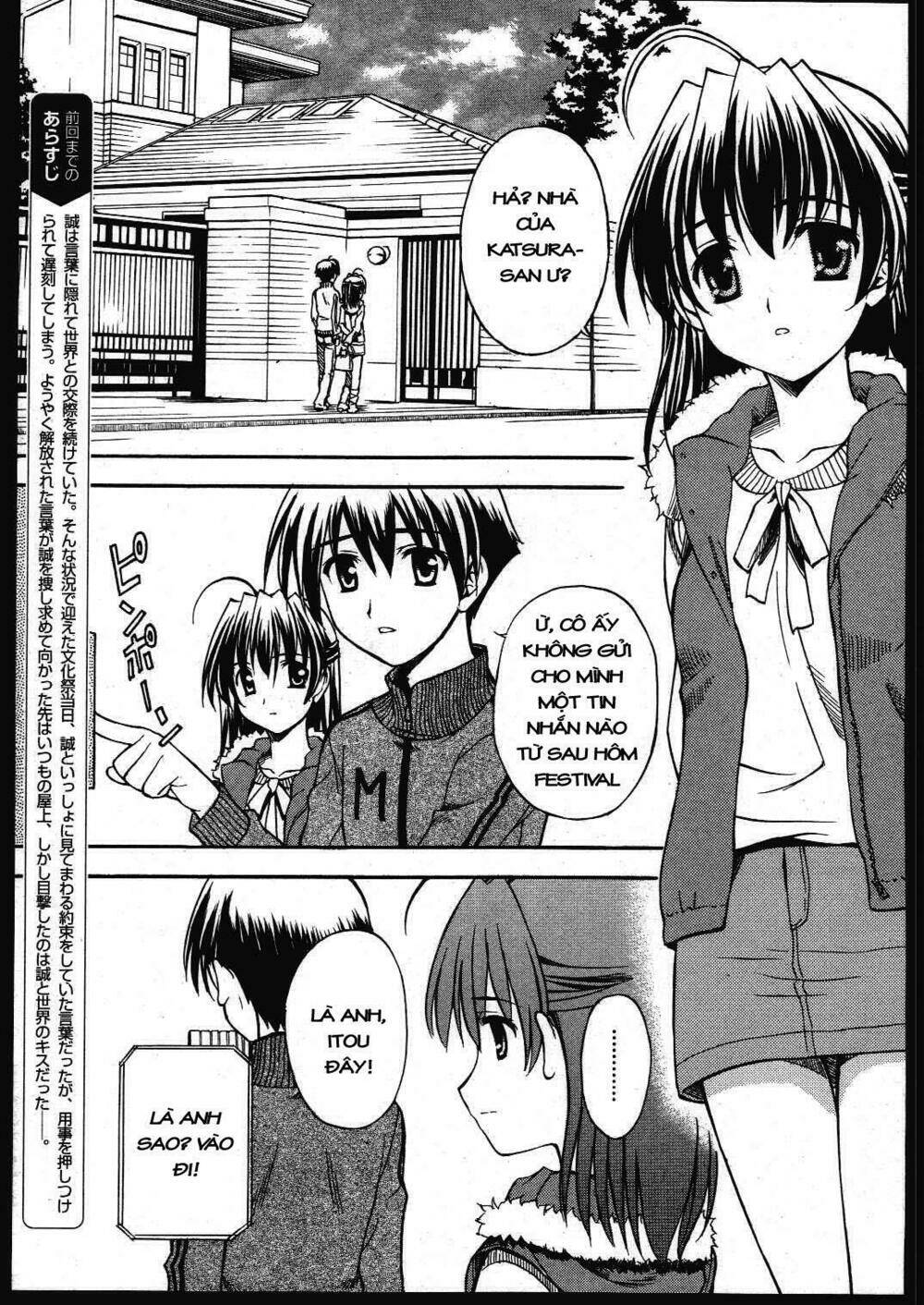 school days chapter 11 4