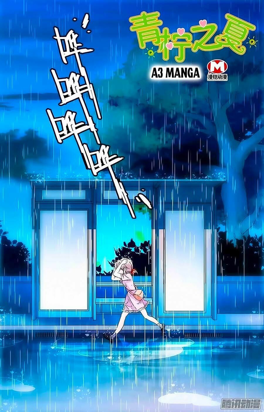 thanh ninh chi hạ chapter 61 1