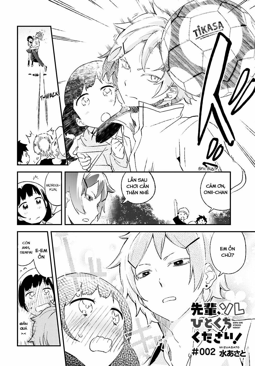 senpai, sore hitokuchi kudasai! chapter 2 2