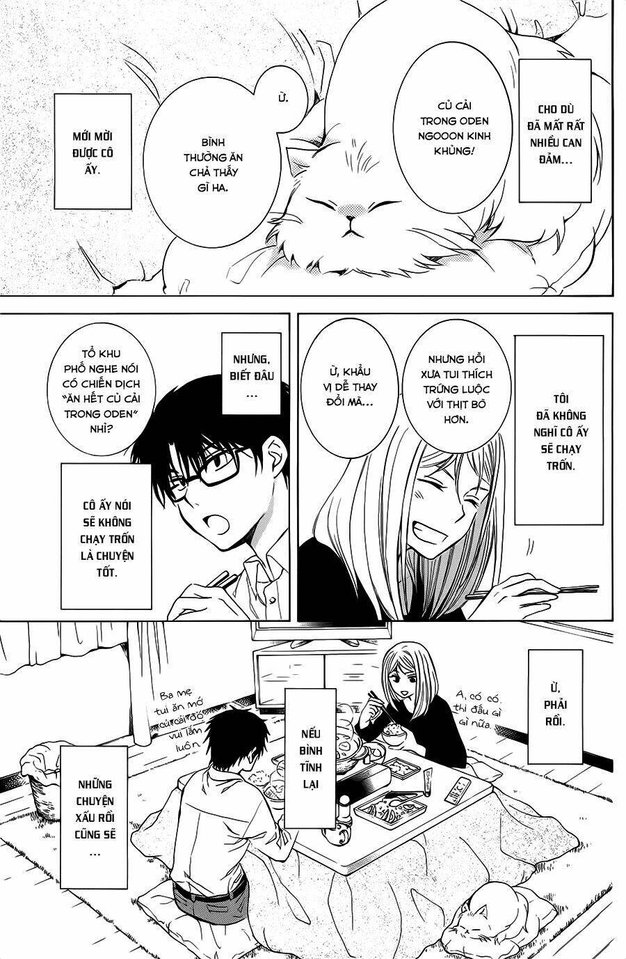 boku no kotori-san chapter 1 15