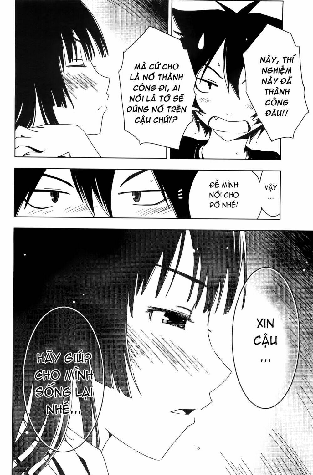 sanka rea chapter 2 12