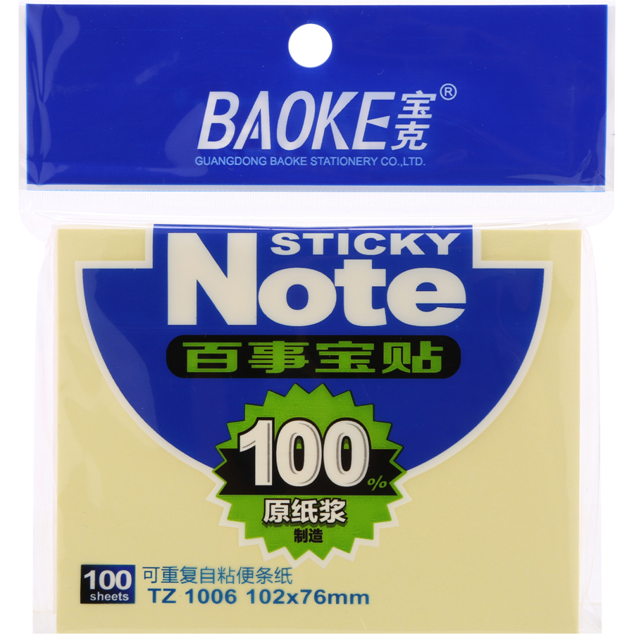 Bộ 2 Xấp Giấy Note Vàng Baoke 1006 - 102 x 76 mm (100 sheets/Xấp)