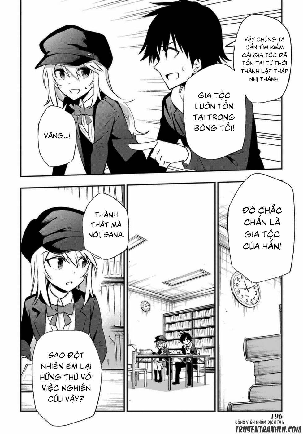 urami koi, koi, urami koi chapter 14 31