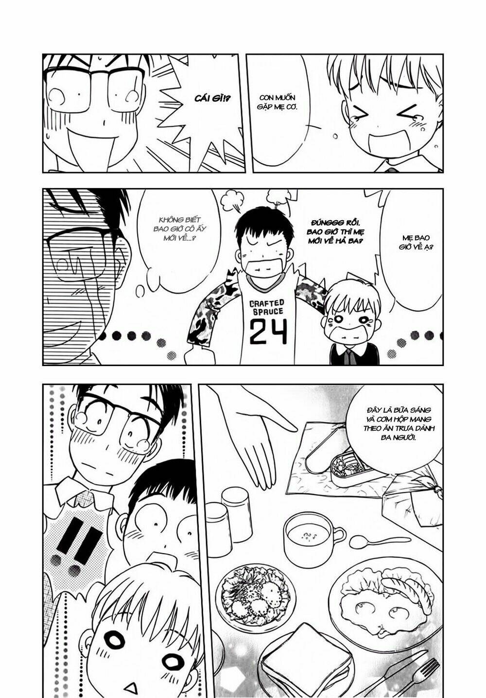 orenji yane no chiisana ie chapter 5 7